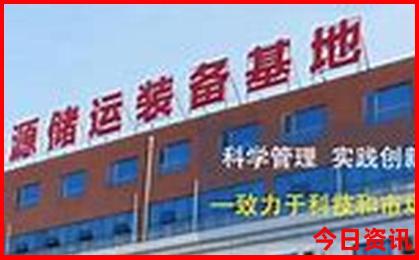 辽宁省旅游必去十大景点